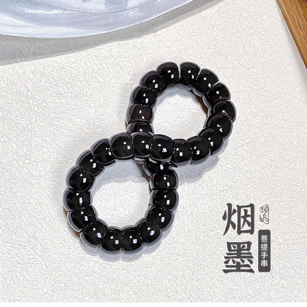 Natural Bodhi beads-garlic shape beads