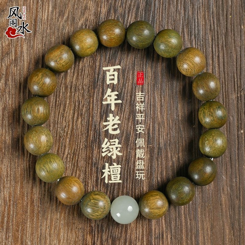 natural Sandalwood beads(calming fragrance)