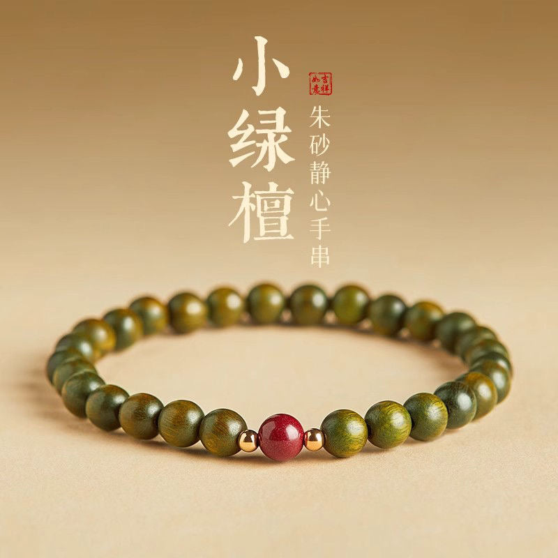 natural Sandalwood beads(calming fragrance)