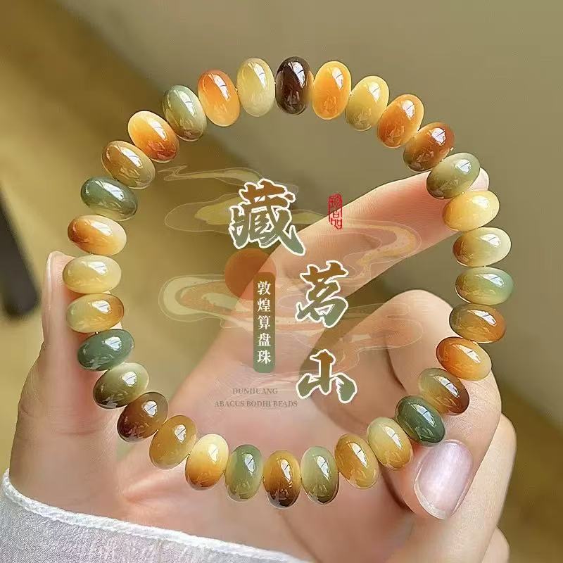 wholesale price Bodhi beads