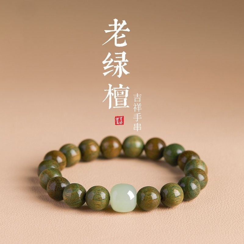 natural Sandalwood beads(calming fragrance)