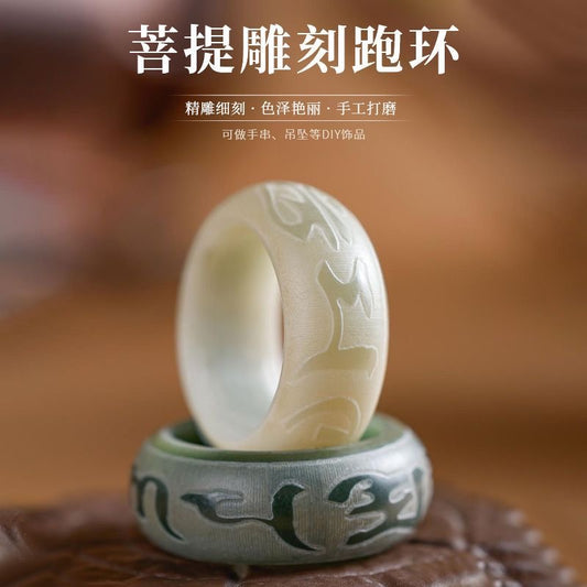 Bodhi rings