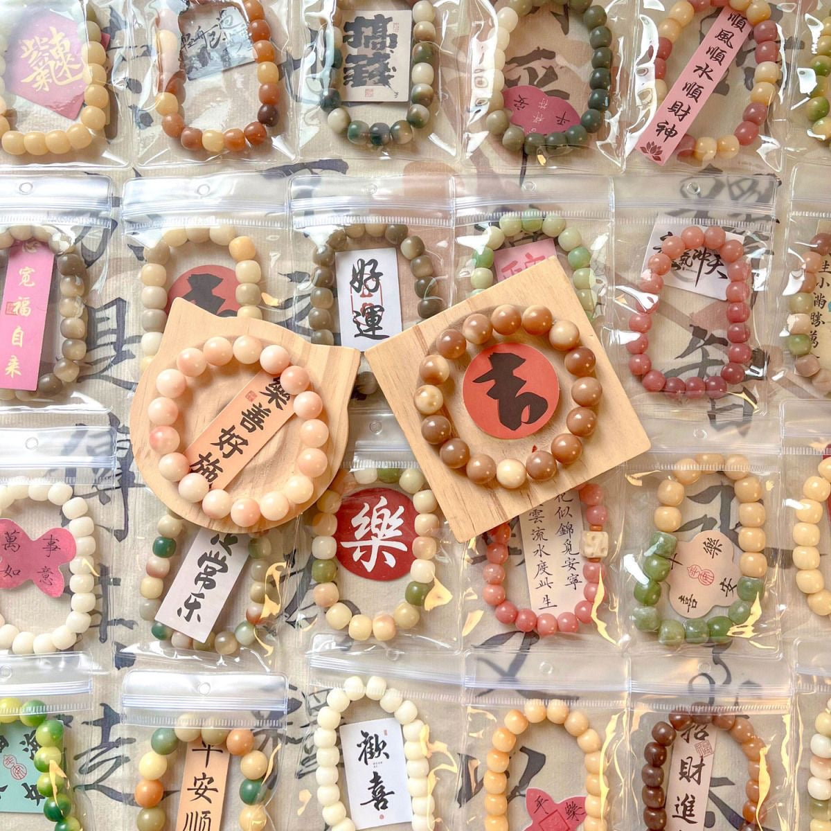 bracelets mystery bags
